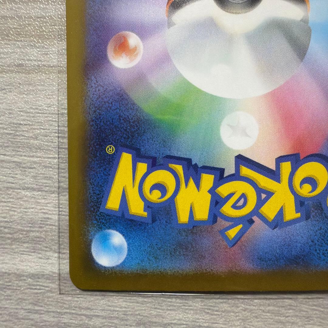 吉*★様 メガリザードンX ex 360 HP SAR