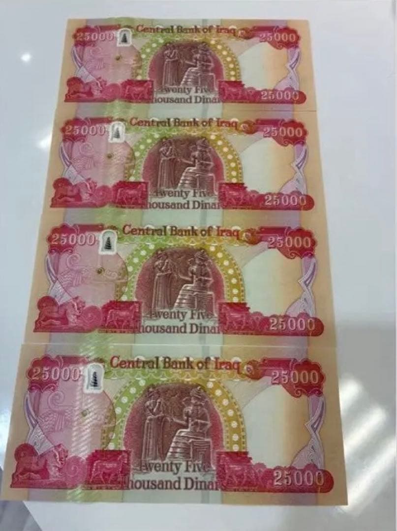 ☆限定お値引き☆イラクディナール　新IQD25000 4枚　証明書付コピー付き
