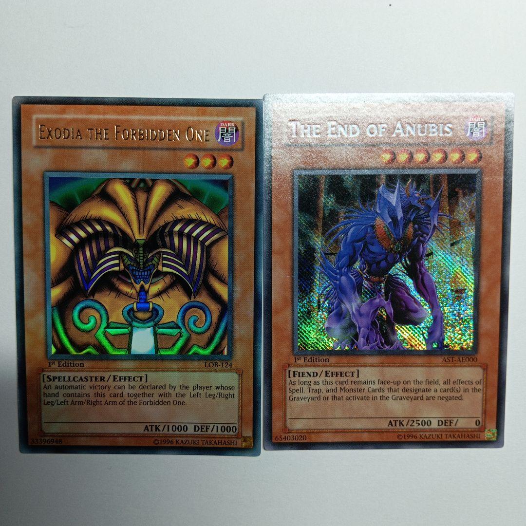 エクゾディアとアヌビスのカードセット
