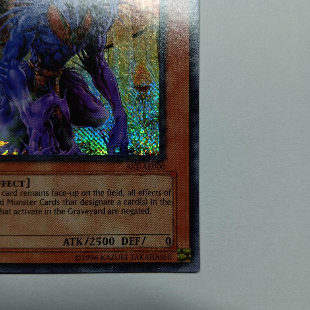 エクゾディアとアヌビスのカードセット