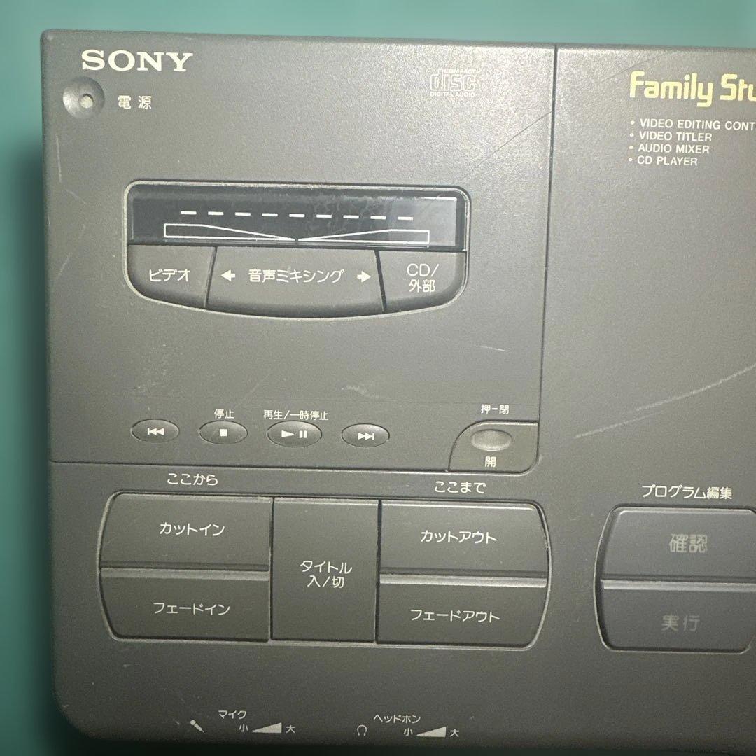 SONY Family Studio ビデオ編集機器