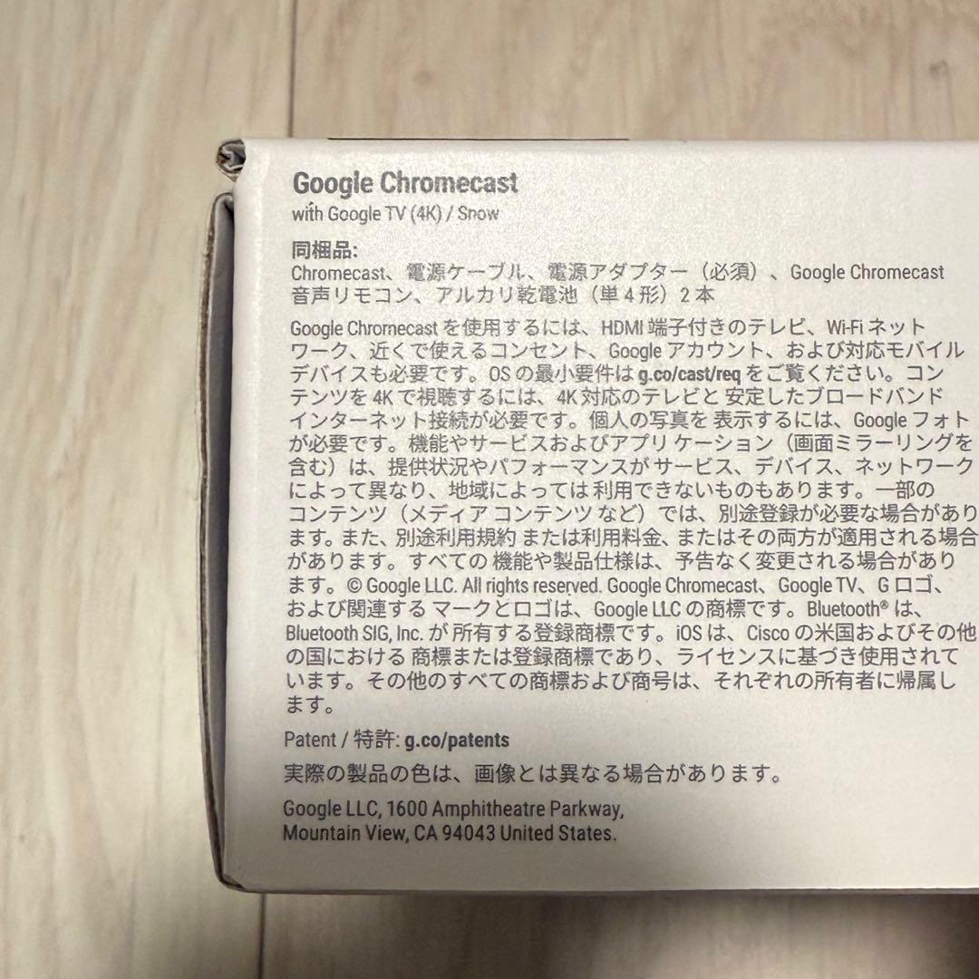 新品 クロームキャスト Chromecast with Google TV 4K
