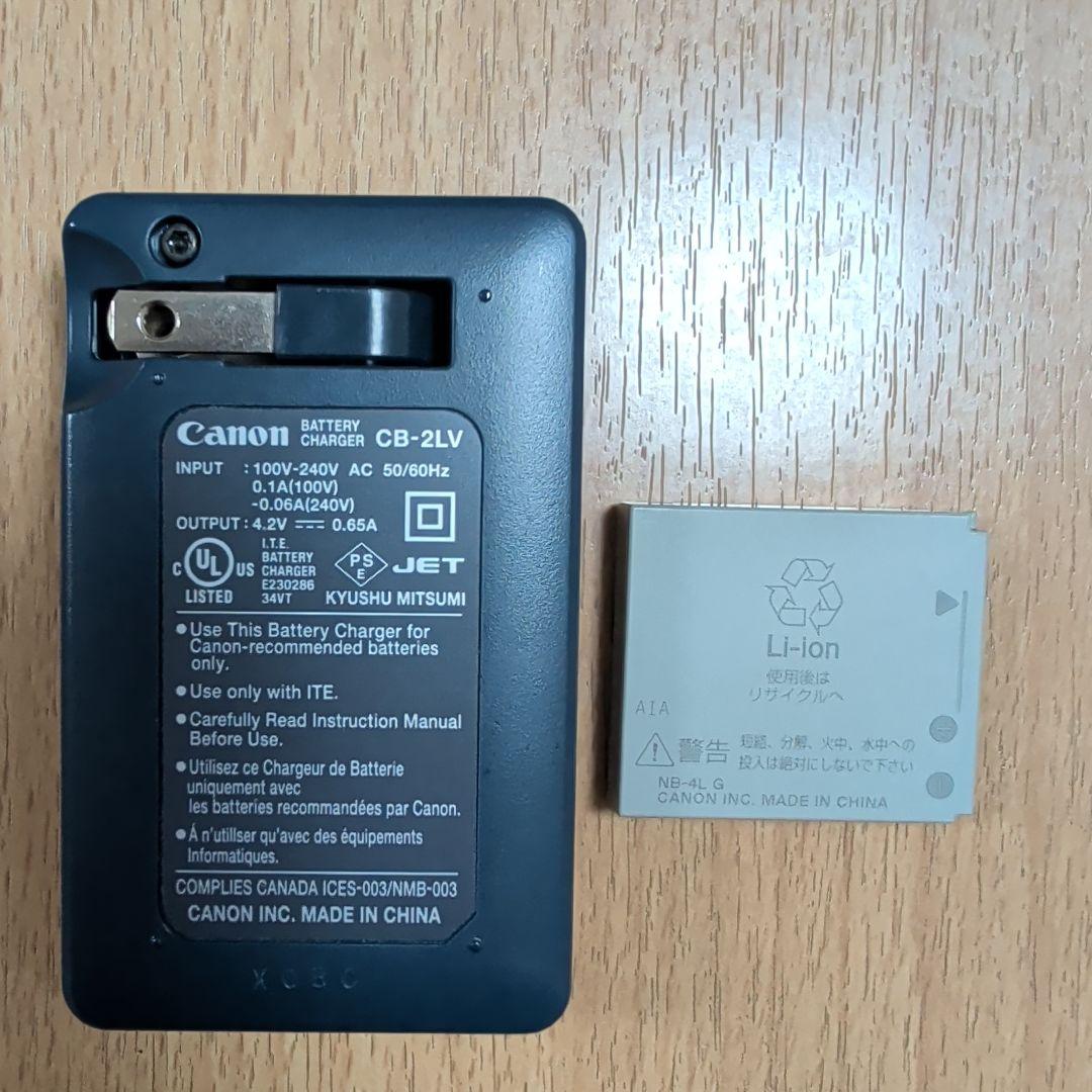 Canon IXY DIGITAL 50 シルバー 本体と充電器