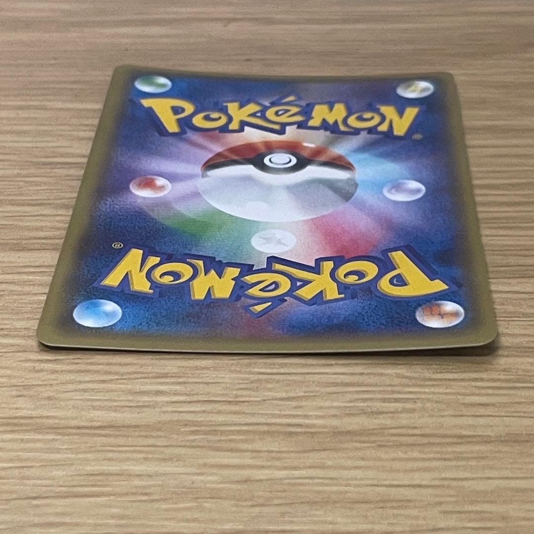 ポケモンカード　ポケカ　アオギリの切り札(SR) タイダルストーム