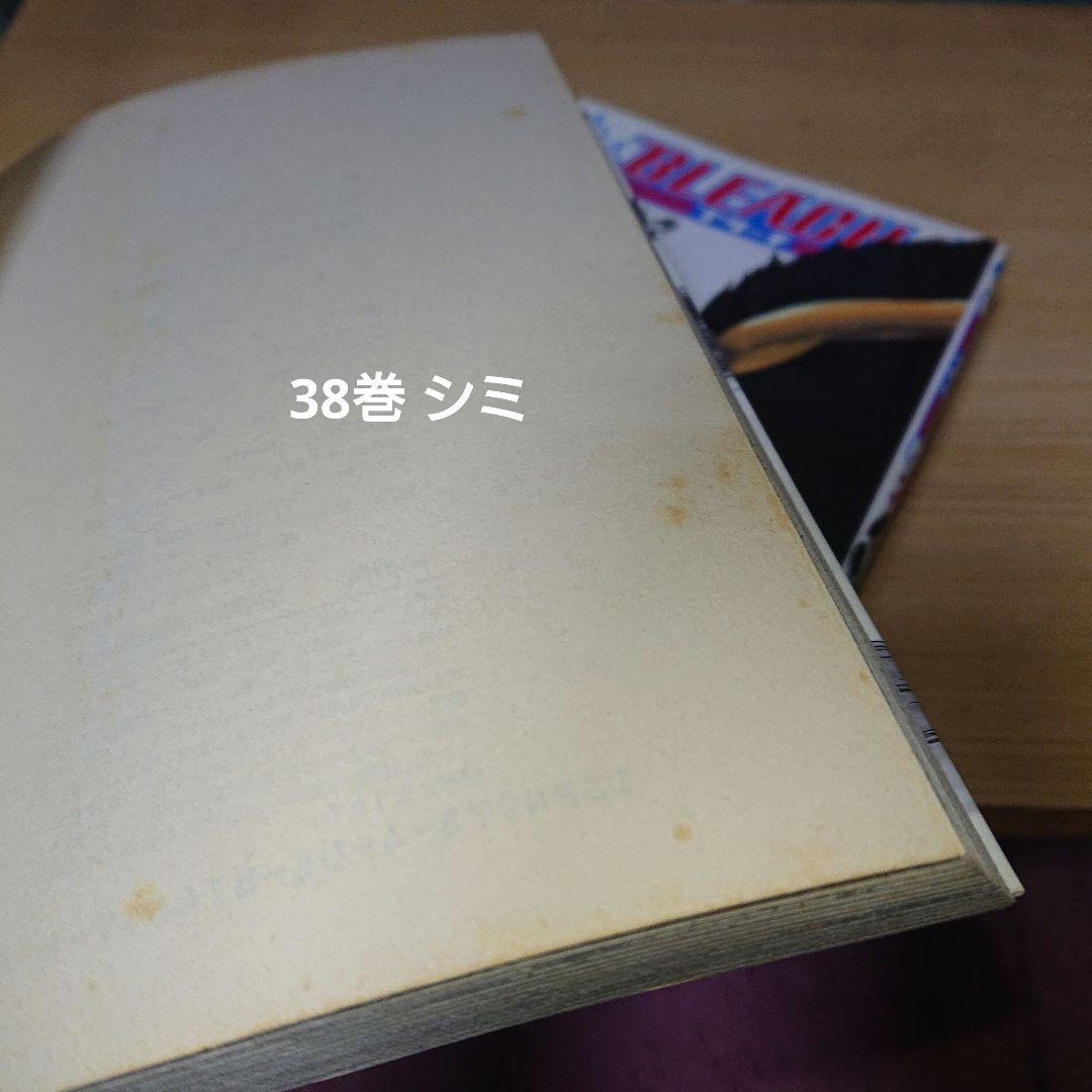 BLEACH 全巻セット 1〜74巻 久保帯人