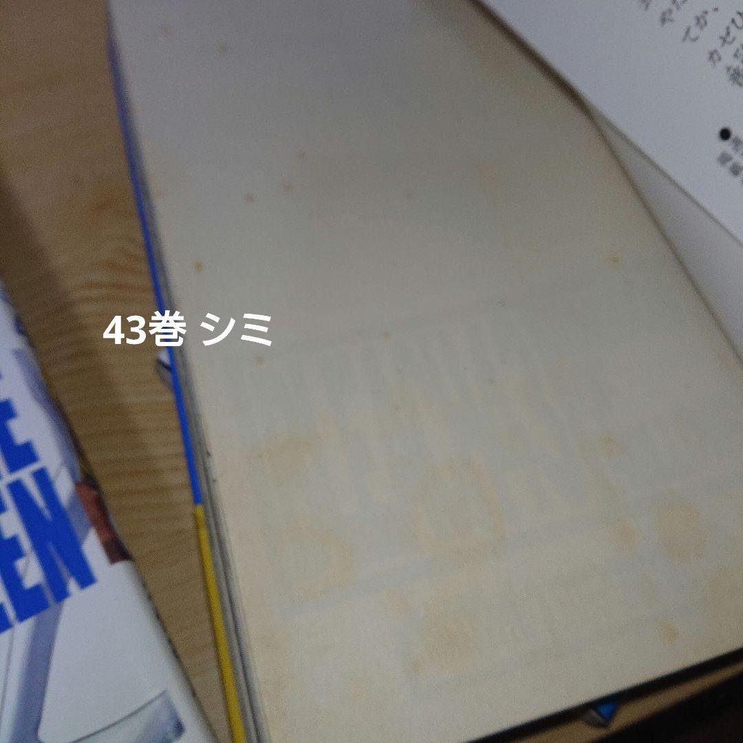 BLEACH 全巻セット 1〜74巻 久保帯人