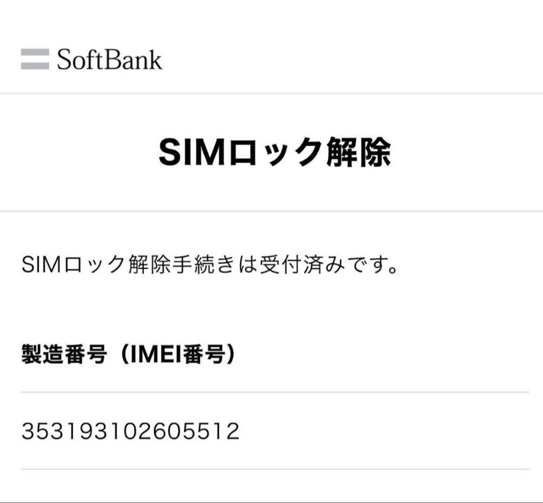 iPad Air 第3世代 64GB WiFi+Cellular ゴールド 本体