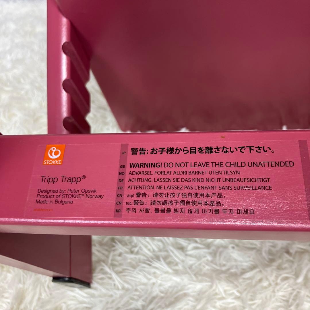 【未使用級】STOKKE ストッケ トリップトラップ シリアル6 ヘザーピンク