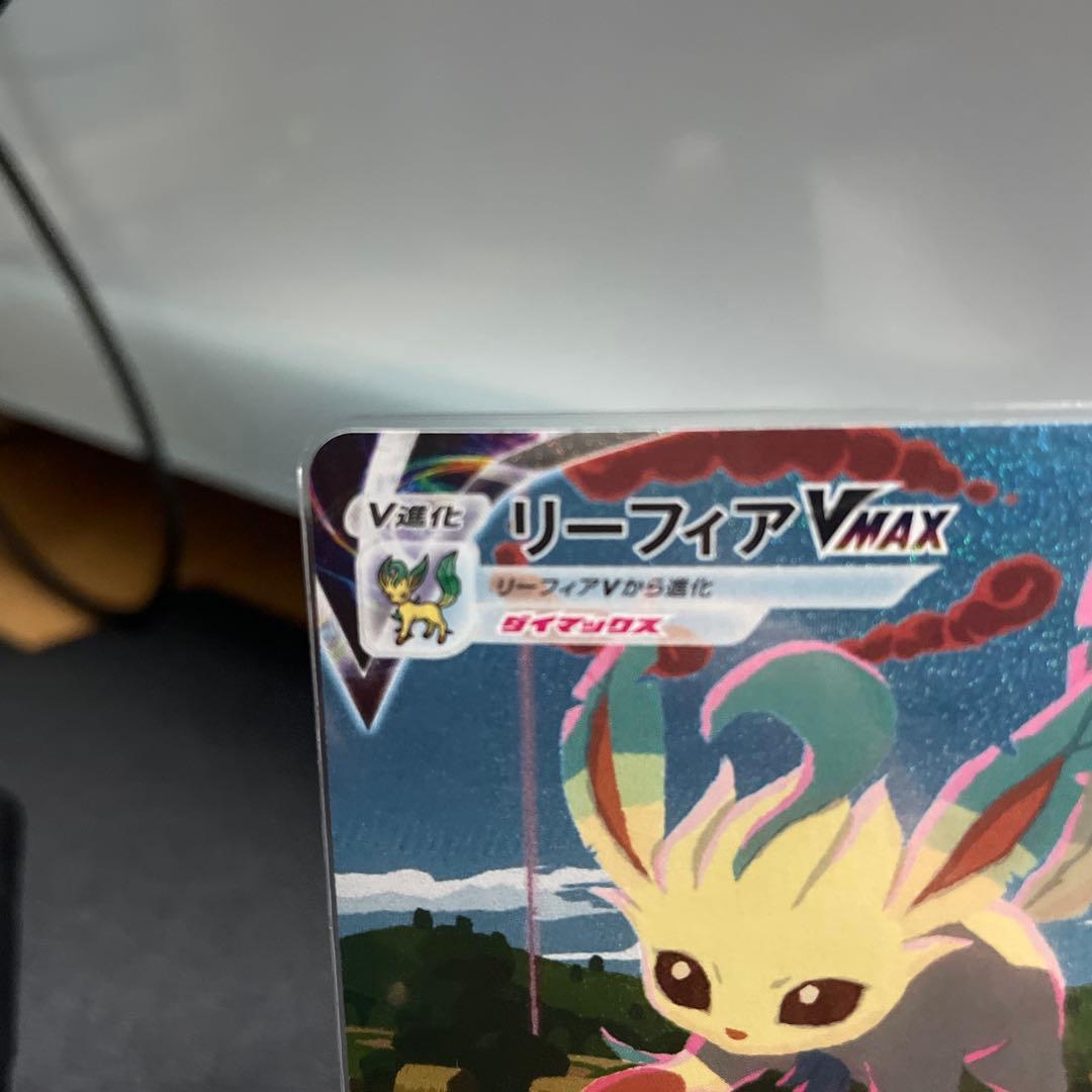 【特価‼️】リーフィアvmax sa 089/069 HR