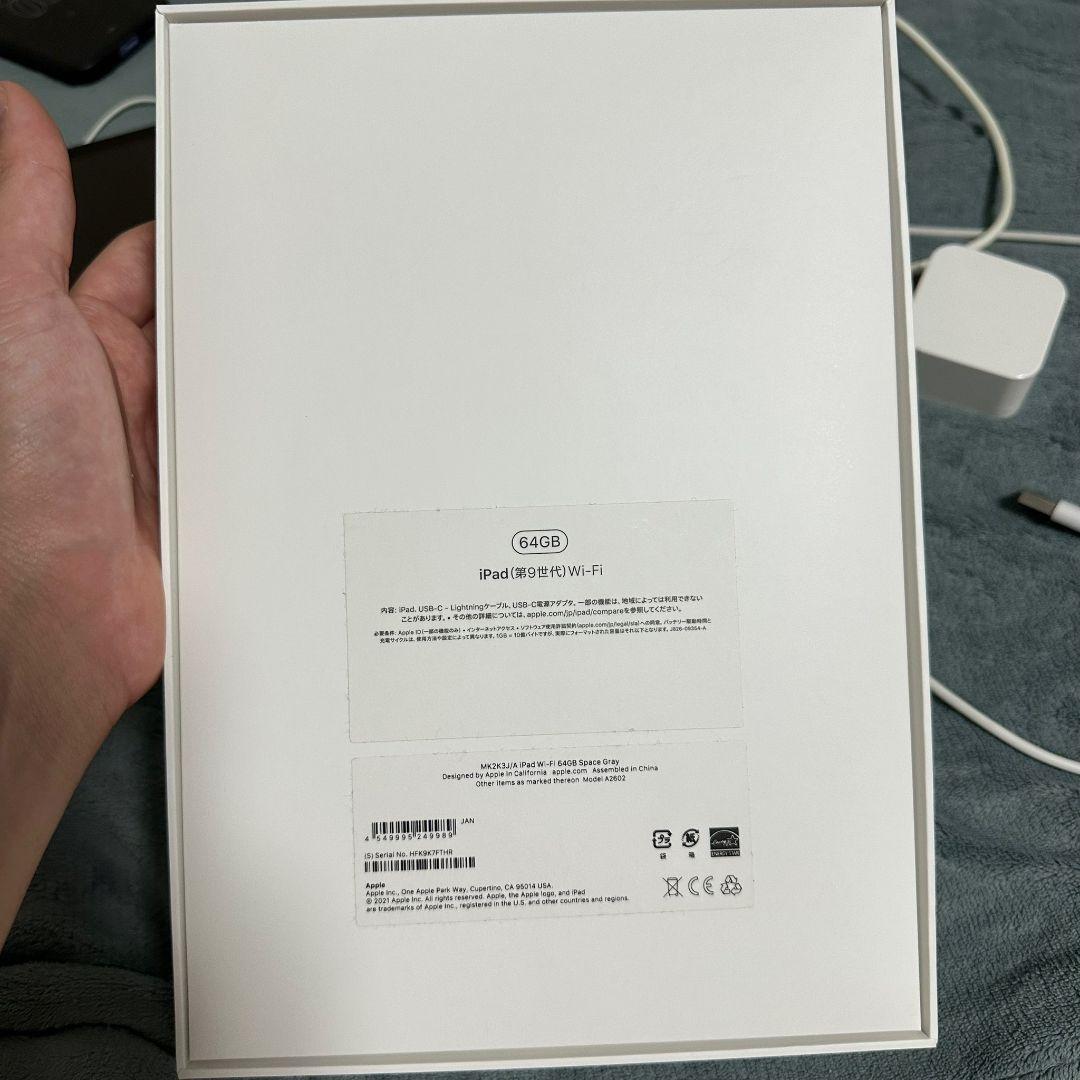 第9世代　Apple iPad 64GB Wi-Fiモデル　スペースグレー