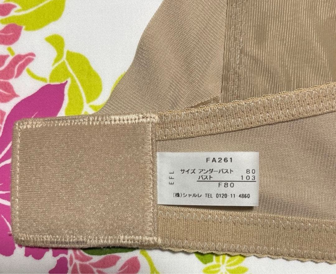 まるまる　パレッティブラF80(ノンレースタイプ)＆美意識ブラF80