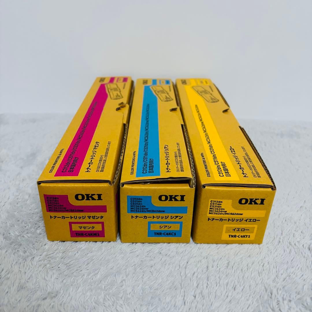 OKI トナーカートリッジ3本セット