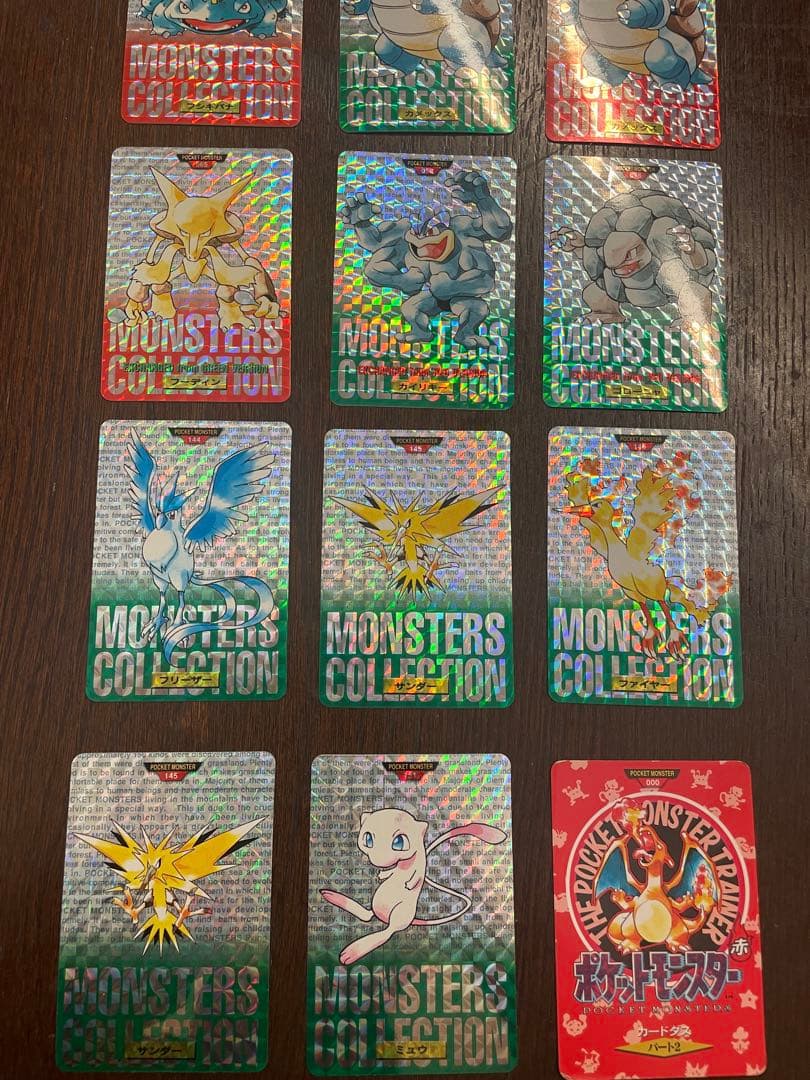 【美品】バンダイポケモンカードダス　モンスターコレクションカード赤緑プリズムレア
