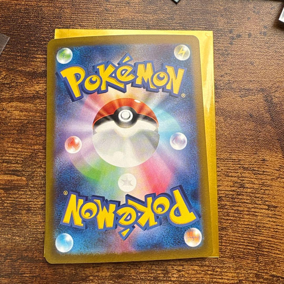 ポケモンカード　パオジアンsar など　4種