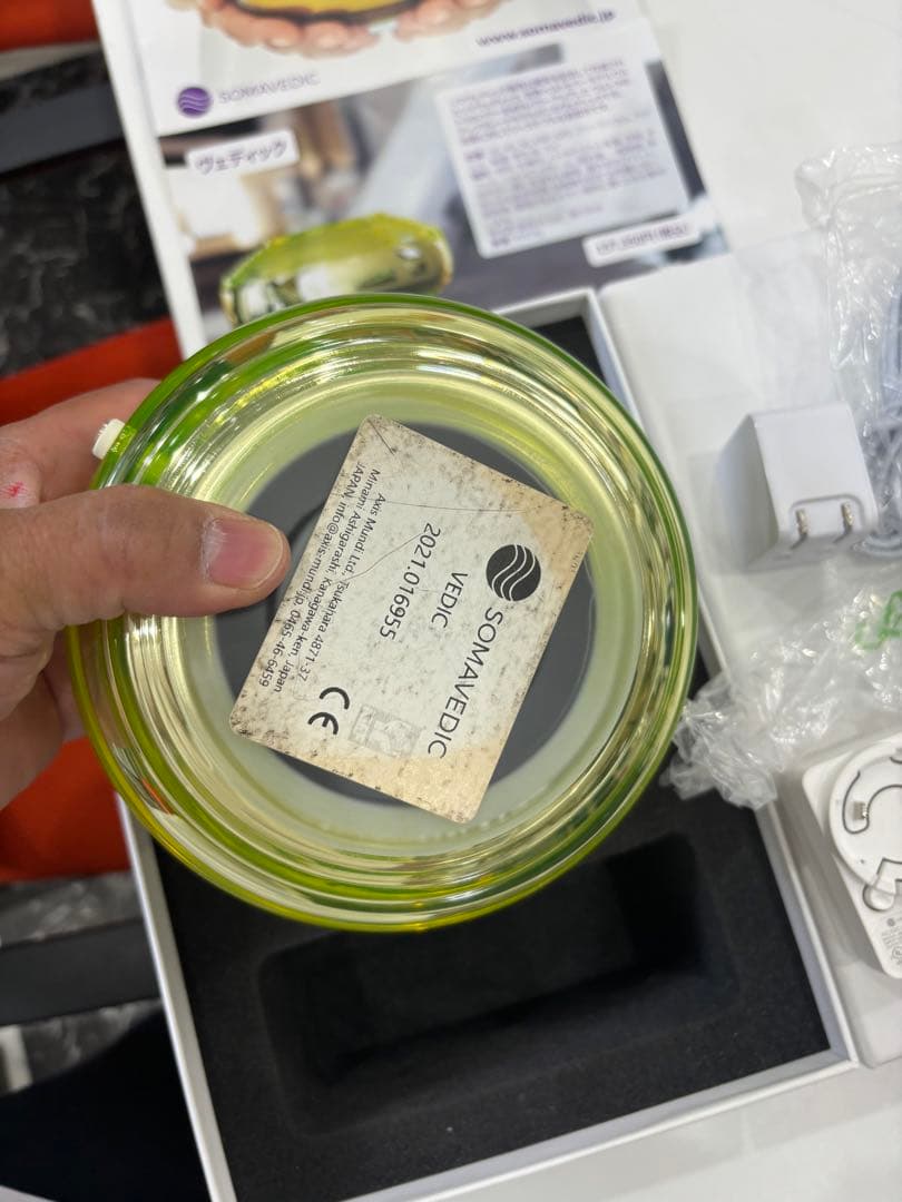 【美品】ソマヴェディック　10周年記念　空間浄化