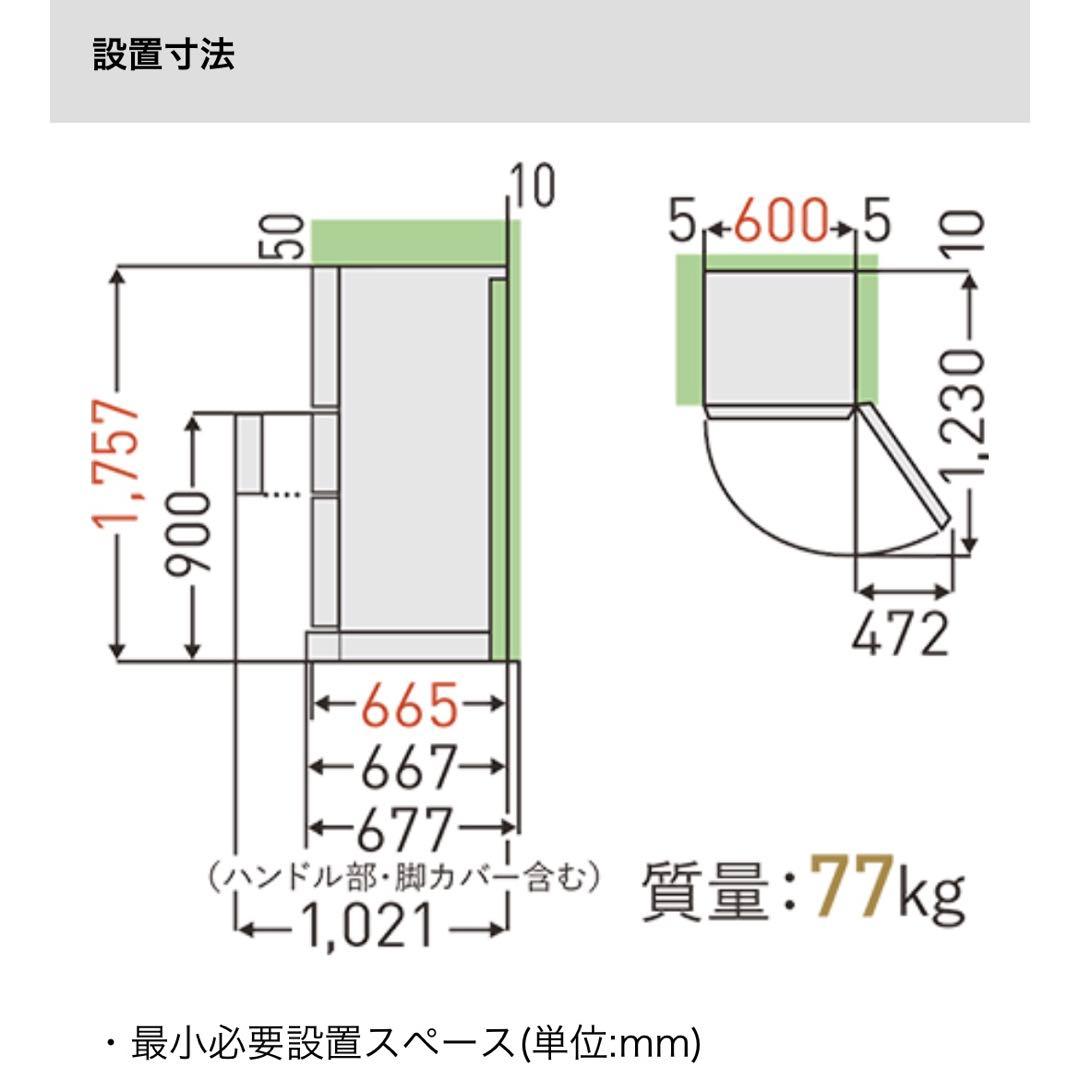 【美品】冷蔵庫 東芝 アッシュグレー VEGETA【参考価格19万円】