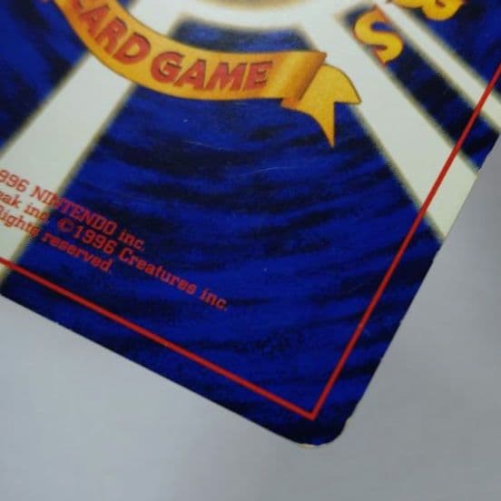 h*y様 ポケモンカード　旧裏　リザードン