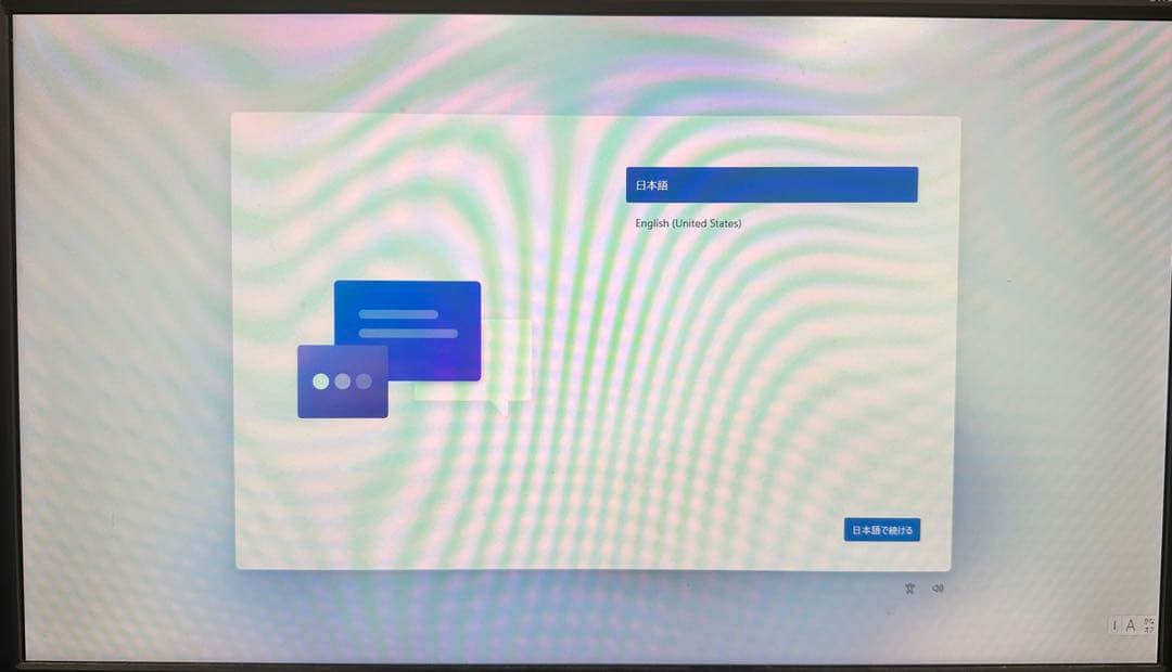 Surface Pro 8 i7/16GB/512GB画面割れ ジャンク