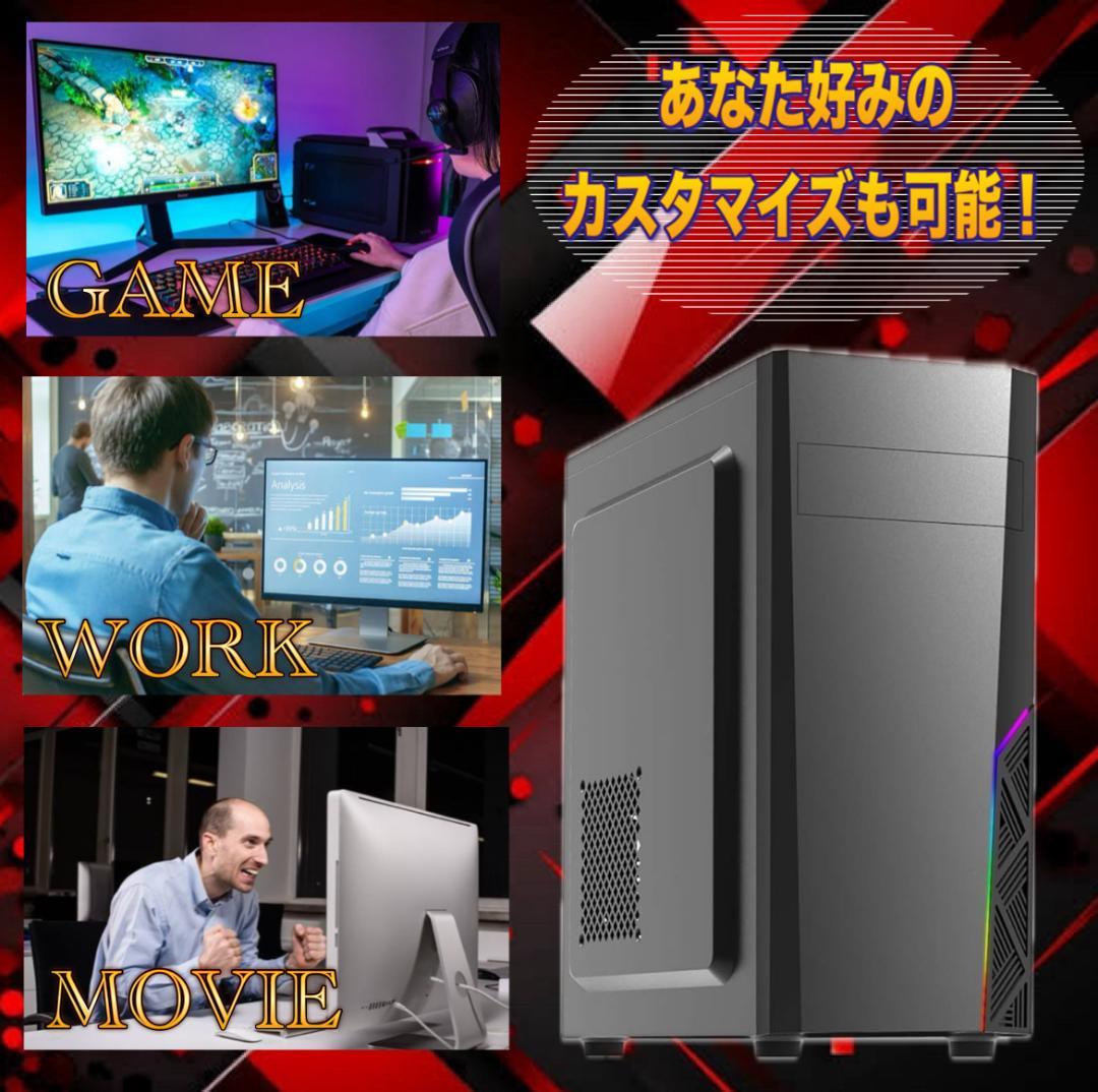【売り尽くし特大セール！】Core i7&新品ケース ゲーミングPC！446