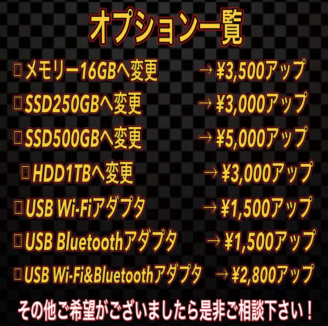 【売り尽くし特大セール！】Core i7&新品ケース ゲーミングPC！446