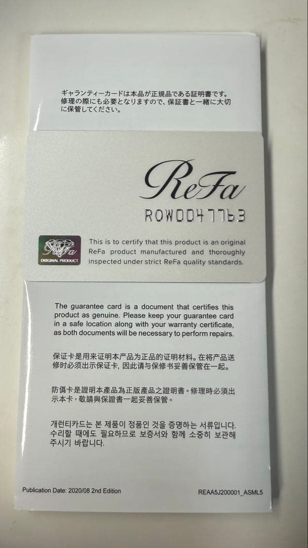 ReFa アビューテックレイズ美顔器