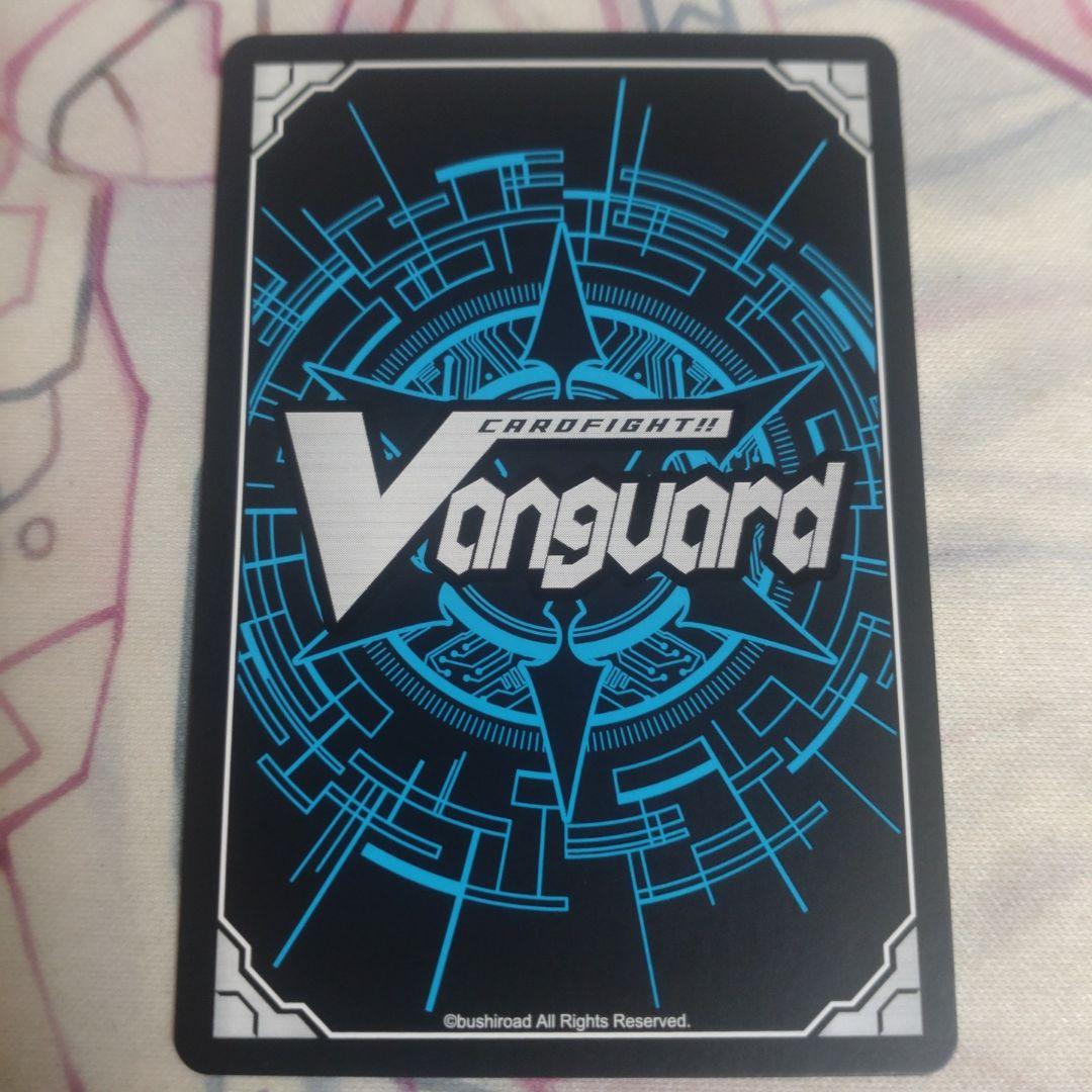 爛漫の総行進リアノーン・ヴィヴァーチェ　FFR