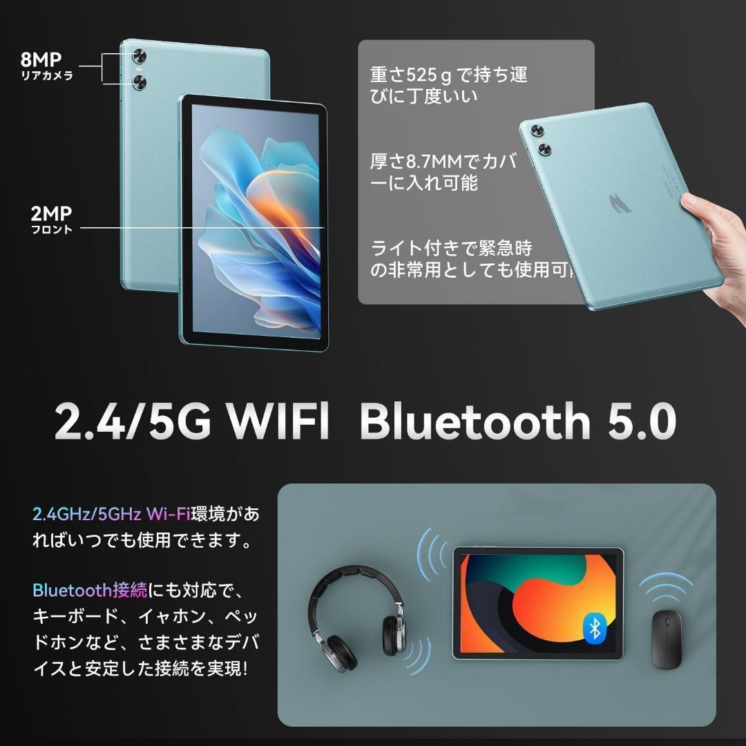 ✨10インチ✨アンドロイド15 タブレット 128GB 保護フィルム カバー付き