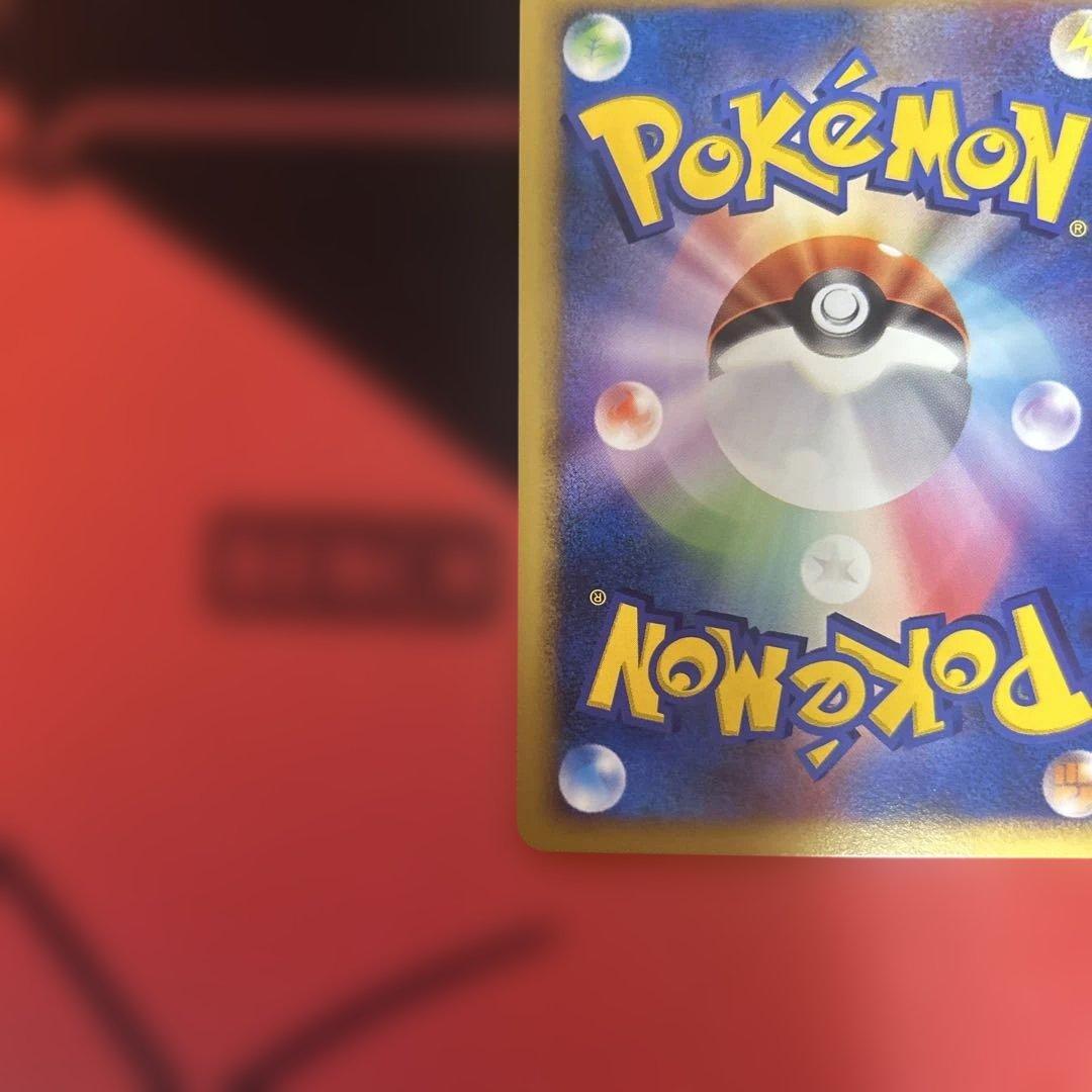 ポケモンパルシティ [ドンメル& ブビィ]_バトルロード サマー★2007」（…