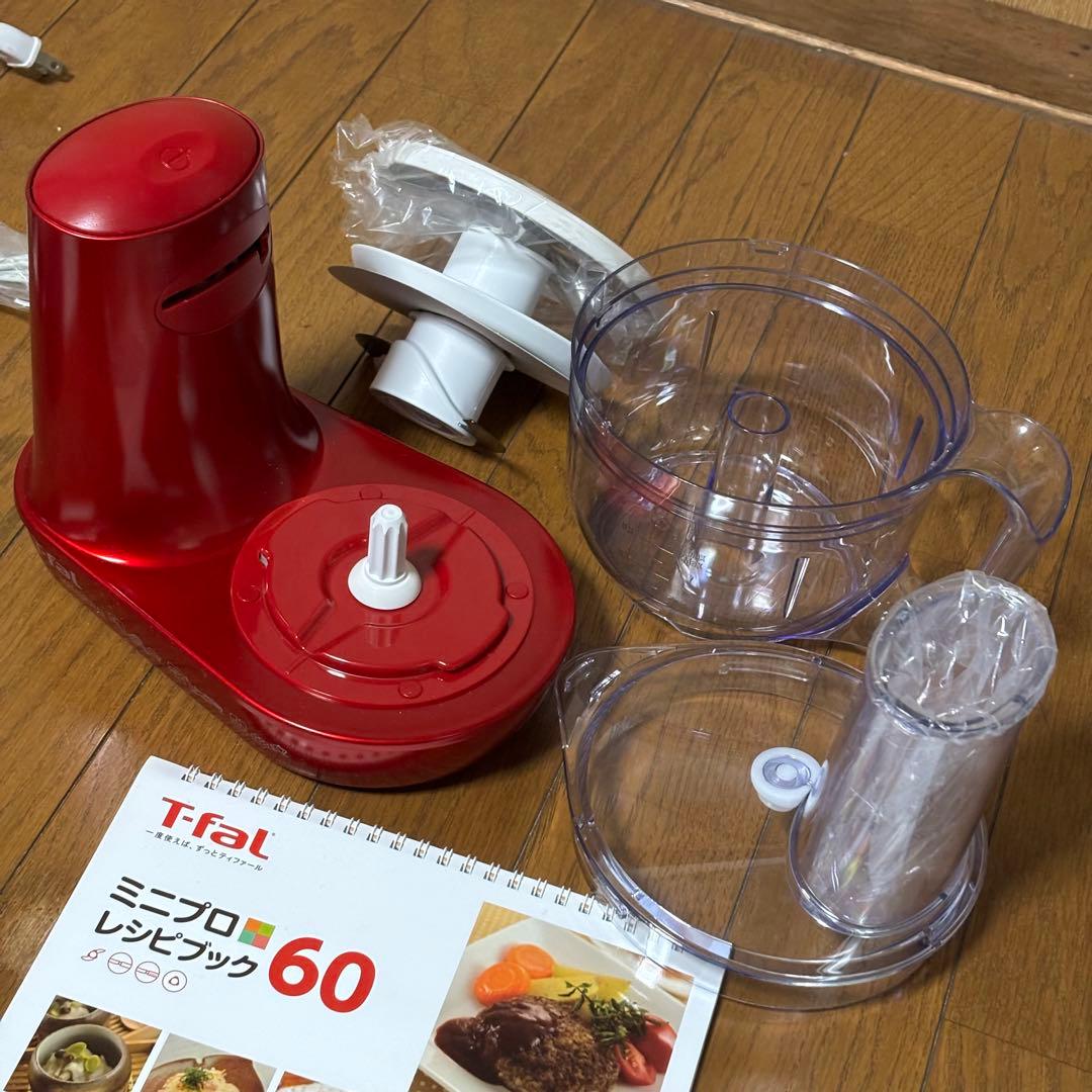 新品未使用　長期保管　ティファール　フードプロセッサー　ハンドミキサー　セット