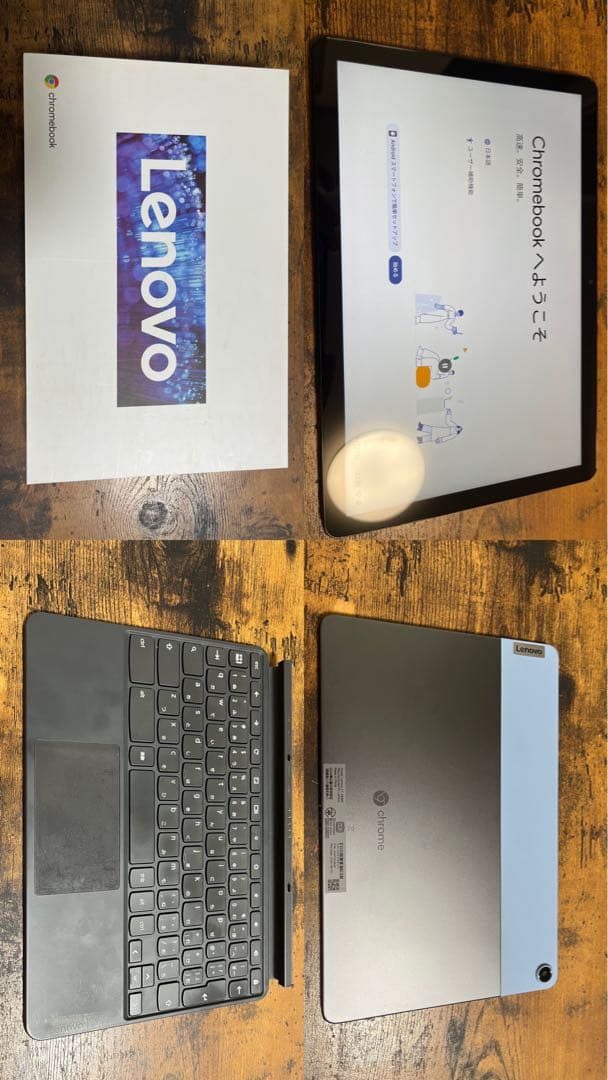 Lenovo IdeaPad Duet Chromebook（CT-X636F）