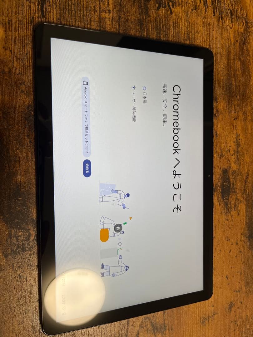 Lenovo IdeaPad Duet Chromebook（CT-X636F）