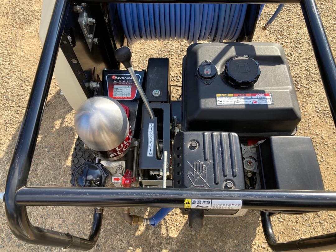 噴霧器　丸山製作所　エンジン　MSV417L
