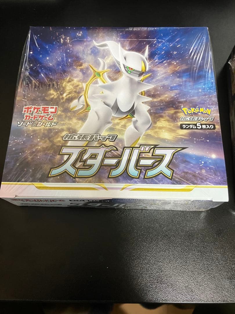 ポ*ド様 スターバース 2箱 プレミアムトレーナーボックスVSTAR 2箱 未開