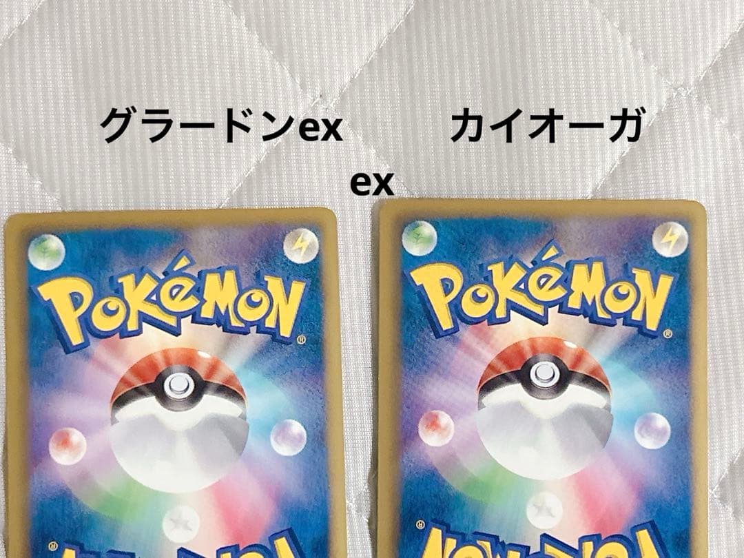 ポケモンカード EX 13枚 まとめ売り