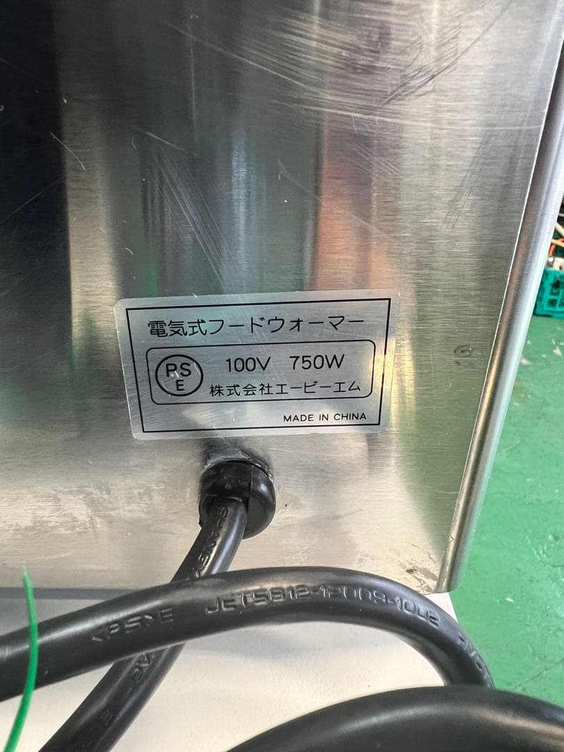 電気式フードウオーマー 2019年