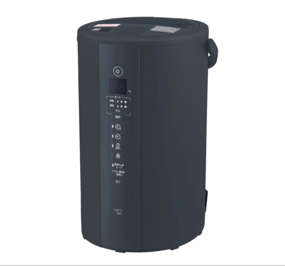 【新品】象印 スチーム式加湿器 EE-TB60-BM ブラック【即日発送】
