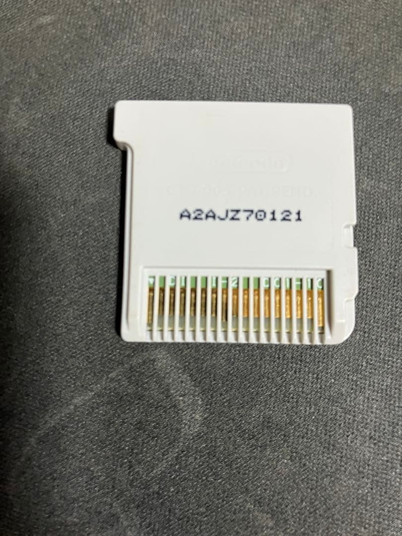 ポケモン ウルトラサン おくりもの未受け取り