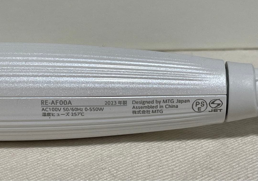 【美品】ReFa リファ カールヘアアイロン ホワイト32mm RE-AF00A