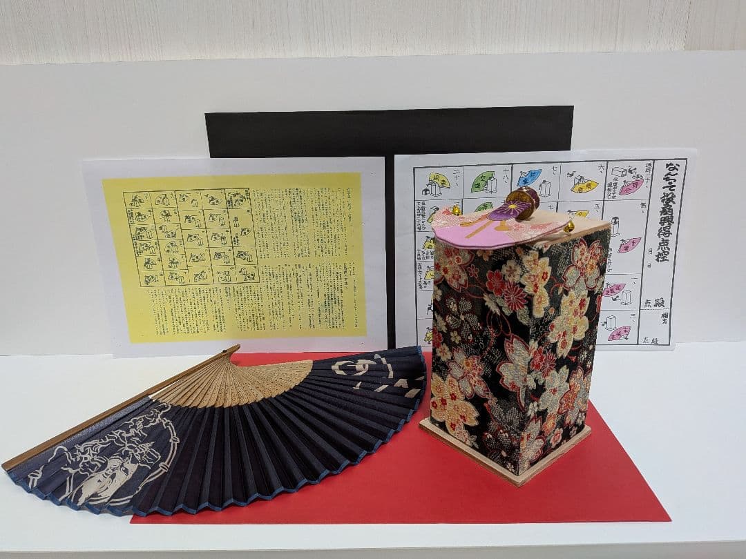 「宮脇蝶風！」新品⑤点 投扇興セット。