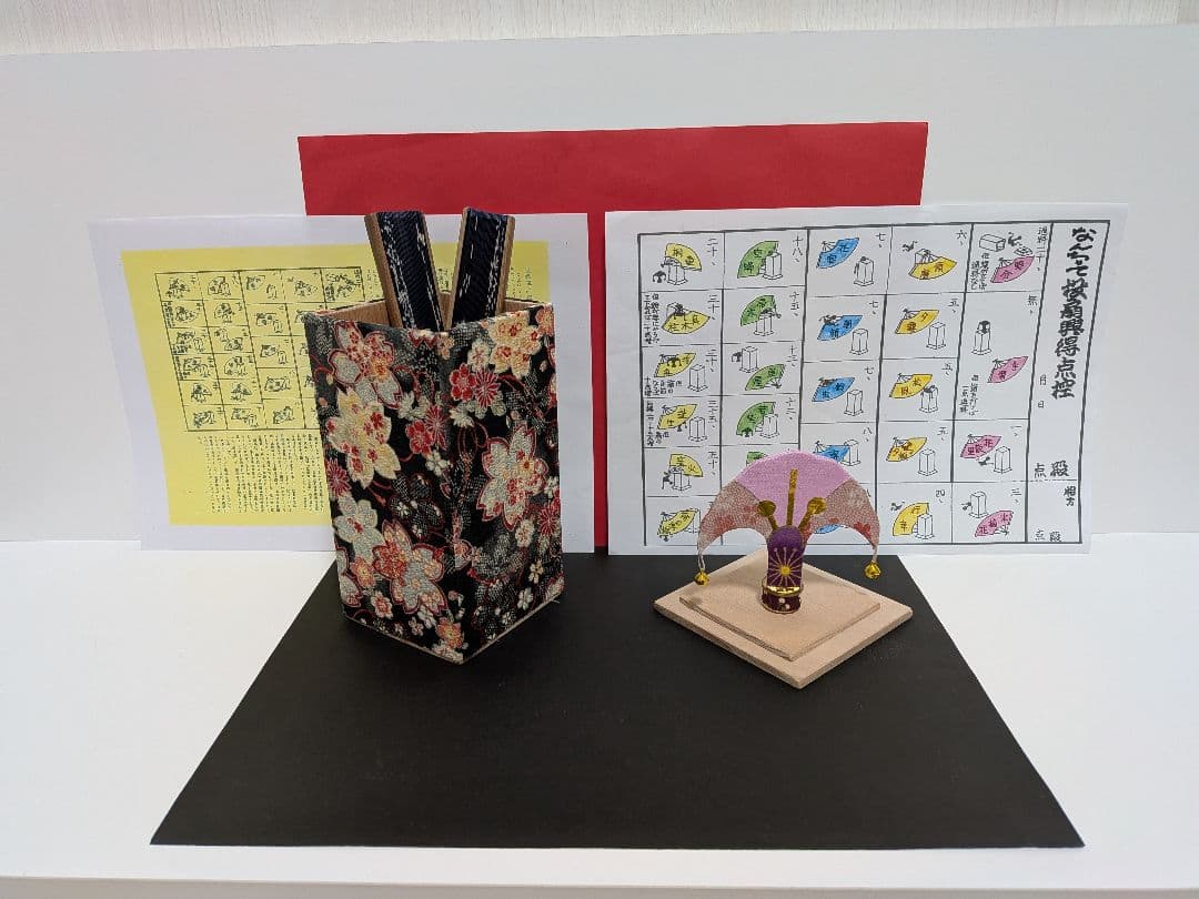 「宮脇蝶風！」新品⑤点 投扇興セット。