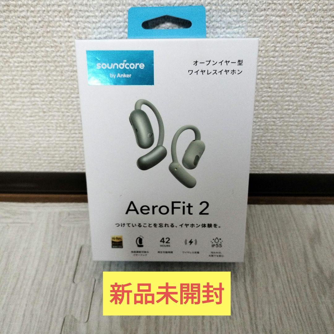 soundcore AeroFit 2 ワイヤレスイヤホン 　グリーン
