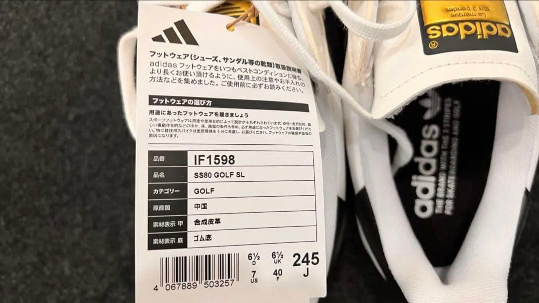 adidas ゴルフシューズ 24.5