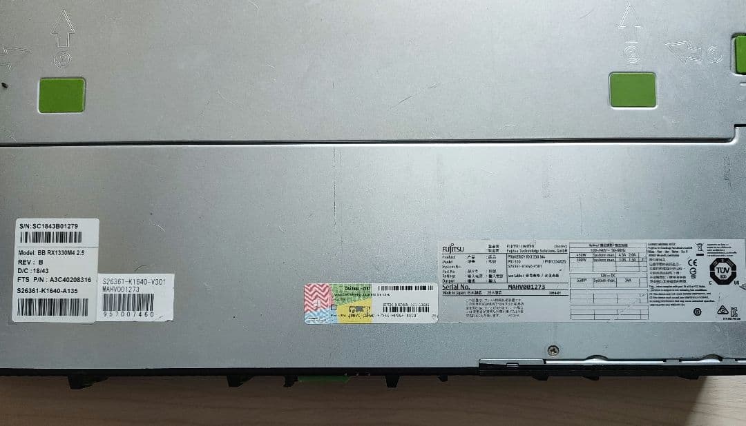 富士通 PRIMERGY RX1330 M4