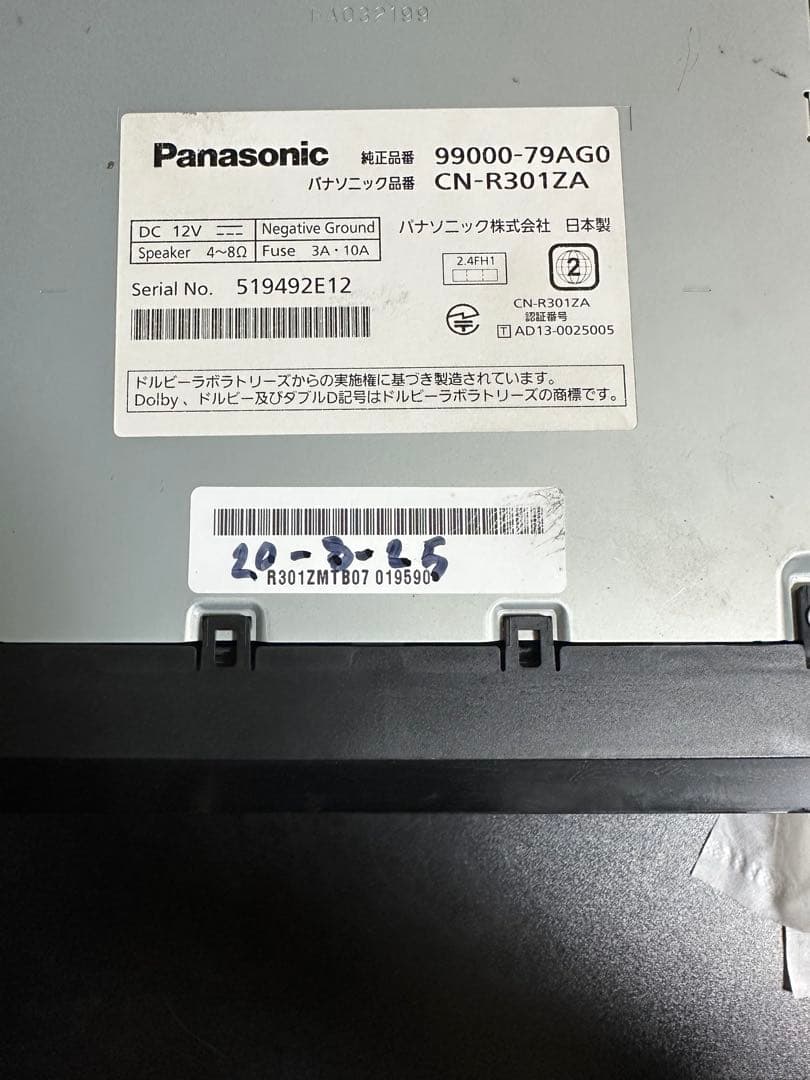 Panasonic CN-R301Z カーオーディオ 2014