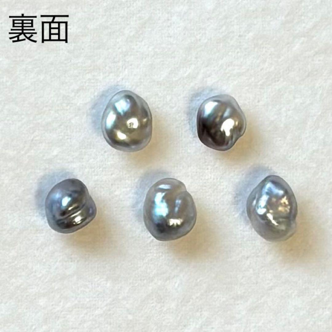 パール　南洋真珠　黒蝶ケシ　変形　８mm〜9mm ５pcs