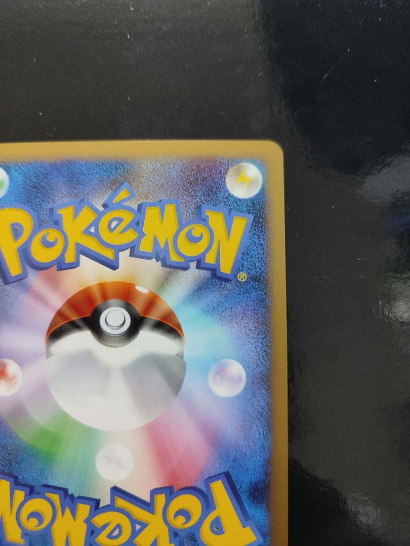 ピカチュウLV.13 [DP-P 025](プロモーションカード★2007