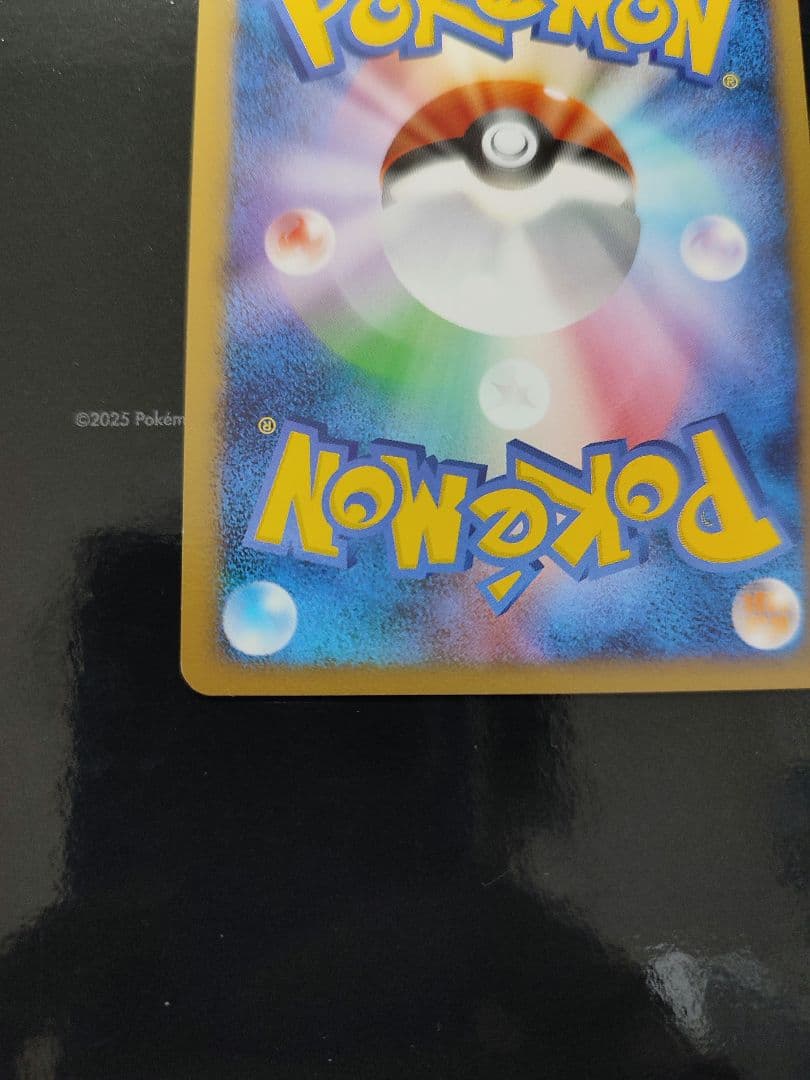 ピカチュウLV.13 [DP-P 025](プロモーションカード★2007