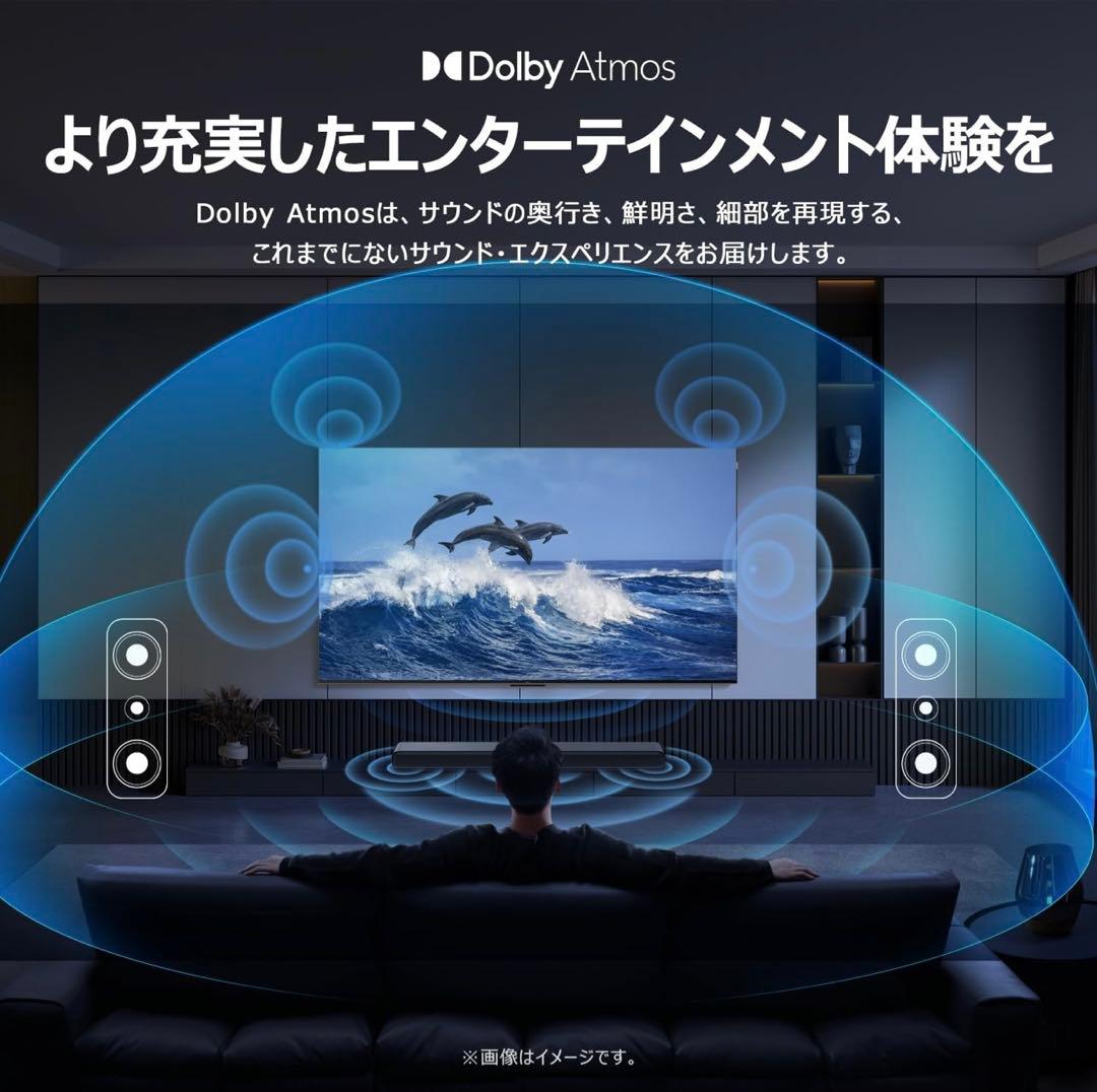 TCL S45H 2.0チャンネルサウンドバー