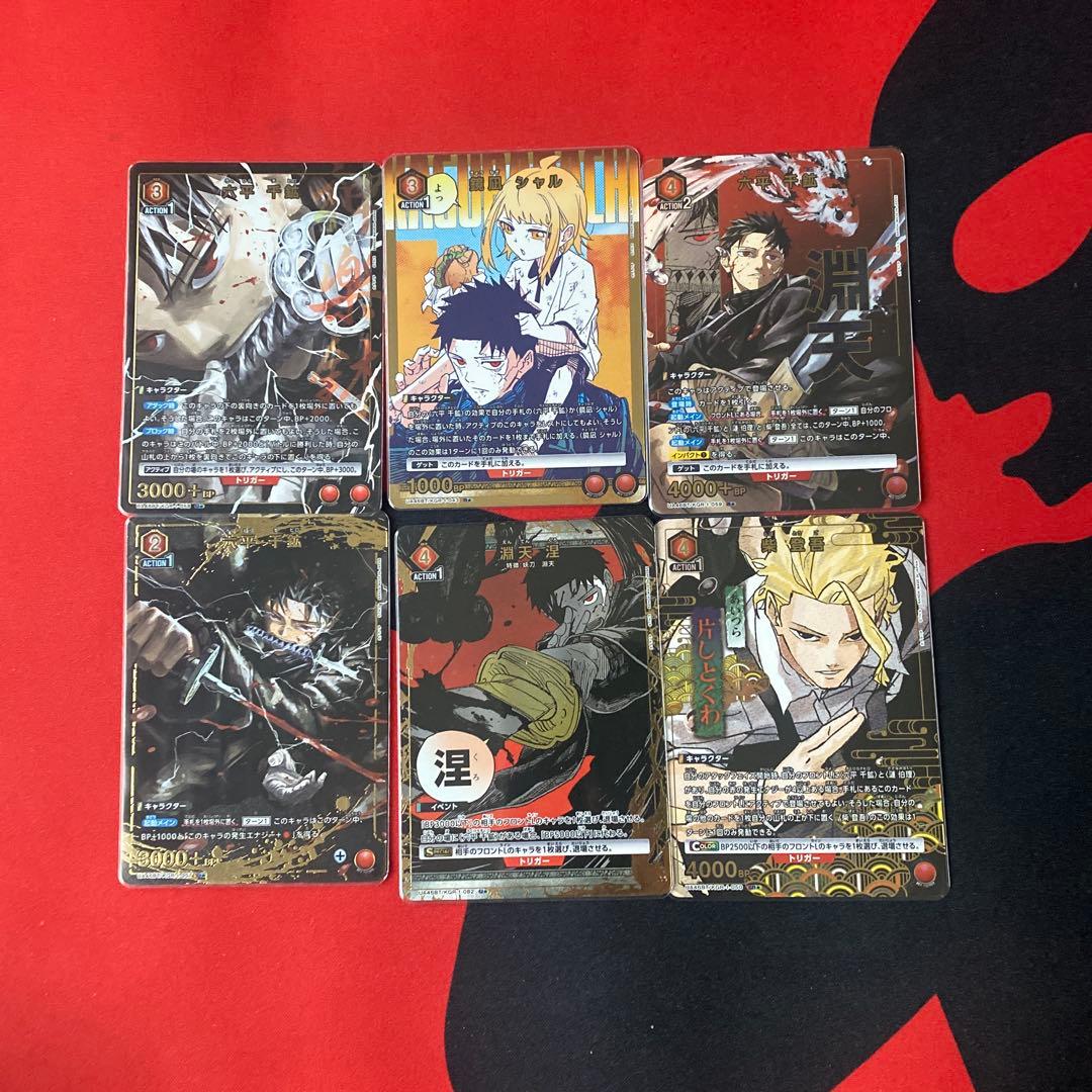 ケ*イ様 ユニオンアリーナ カグラバチ 赤 パラレル まとめ売り