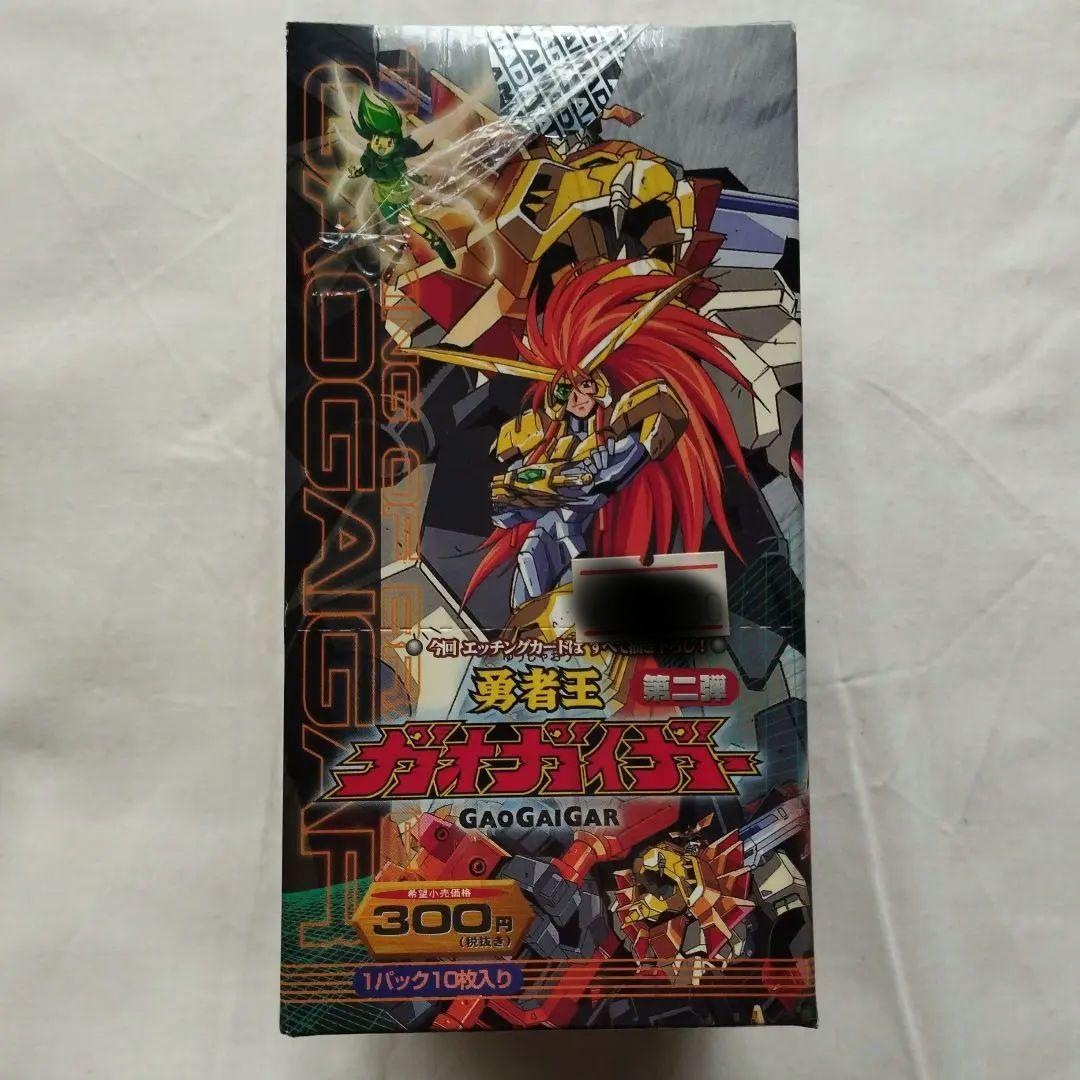 勇者王ガオガイガー　カード　第二弾